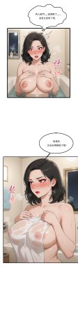 外賣系統已上線 - Page 131