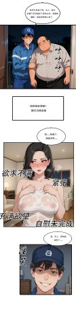 外賣系統已上線 - Page 133