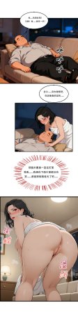外賣系統已上線 - Page 134