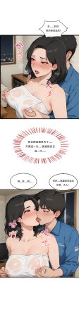 外賣系統已上線 - Page 139