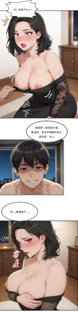 外賣系統已上線 - Page 14