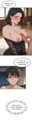 外賣系統已上線 - Page 15