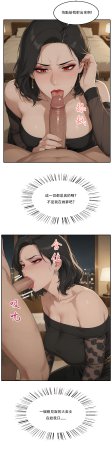 外賣系統已上線 - Page 2