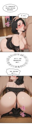 外賣系統已上線 - Page 20