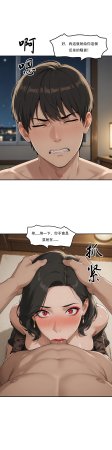 外賣系統已上線 - Page 21