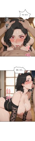 外賣系統已上線 - Page 22