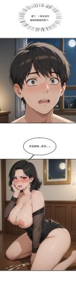 外賣系統已上線 - Page 23