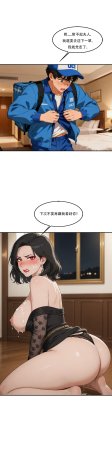 外賣系統已上線 - Page 24