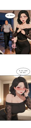外賣系統已上線 - Page 26