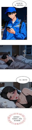 外賣系統已上線 - Page 30