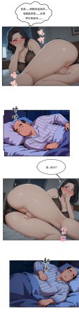 外賣系統已上線 - Page 32