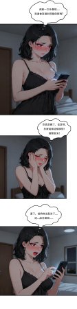 外賣系統已上線 - Page 35
