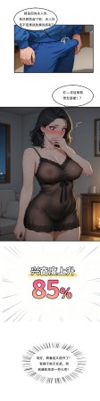 外賣系統已上線 - Page 40
