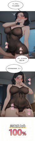 外賣系統已上線 - Page 42