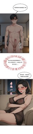 外賣系統已上線 - Page 44