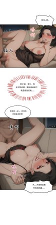 外賣系統已上線 - Page 48