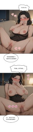 外賣系統已上線 - Page 49