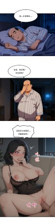 外賣系統已上線 - Page 50