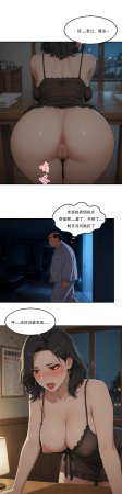 外賣系統已上線 - Page 52