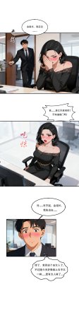 外賣系統已上線 - Page 61
