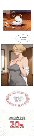 外賣系統已上線 - Page 70