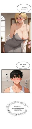 外賣系統已上線 - Page 71