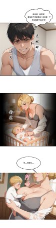 外賣系統已上線 - Page 73
