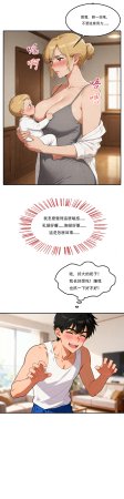 外賣系統已上線 - Page 74