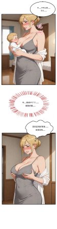 外賣系統已上線 - Page 75