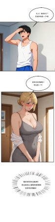 外賣系統已上線 - Page 80