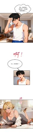 外賣系統已上線 - Page 81