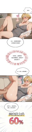 外賣系統已上線 - Page 84