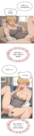 外賣系統已上線 - Page 87