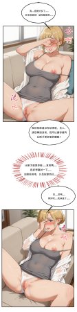 外賣系統已上線 - Page 89