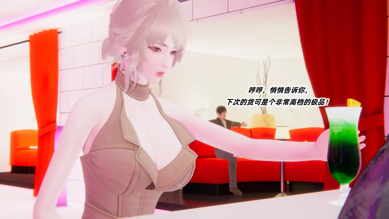 灵狐者的沉沦 - Image 10