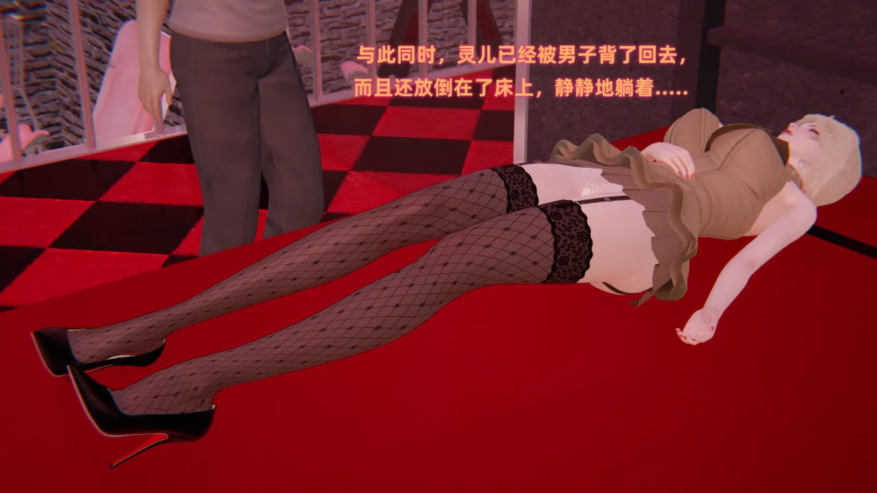 灵狐者的沉沦 - Image 103