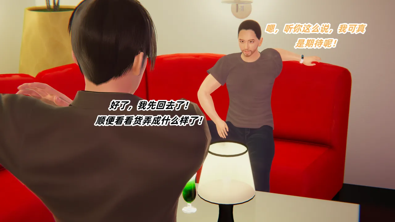 灵狐者的沉沦 - Image 11