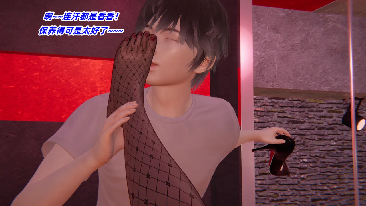 灵狐者的沉沦 - Image 110