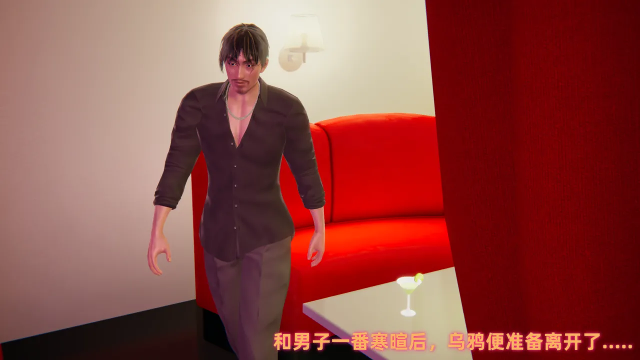 灵狐者的沉沦 - Image 12