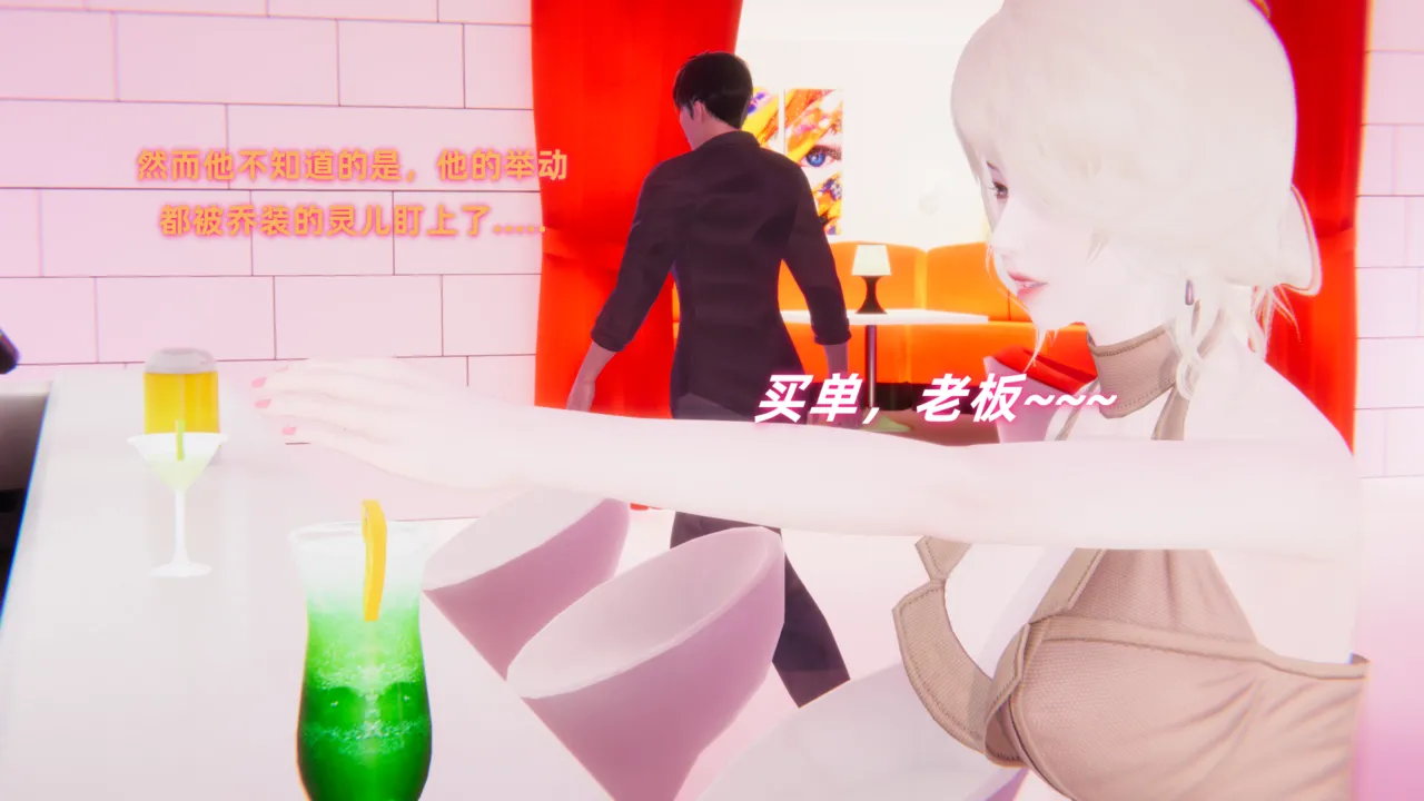 灵狐者的沉沦 - Image 13