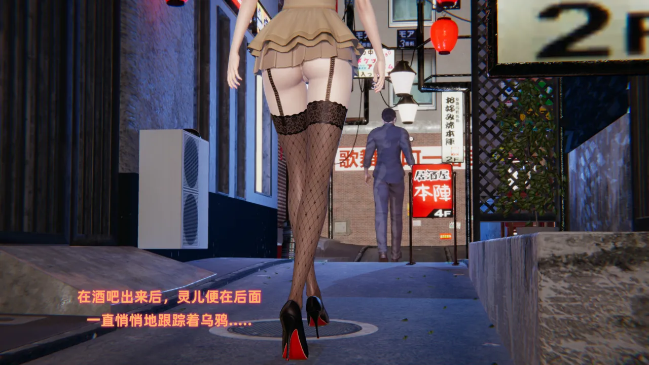 灵狐者的沉沦 - Image 14