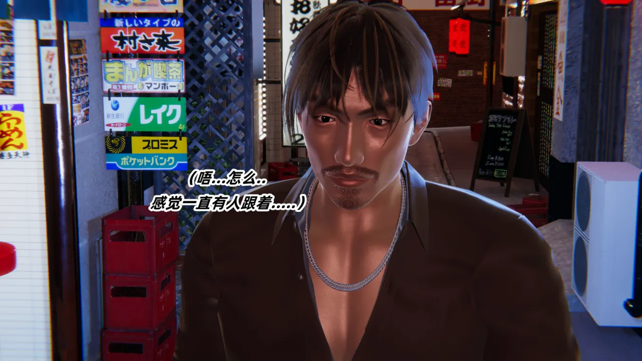 灵狐者的沉沦 - Image 15