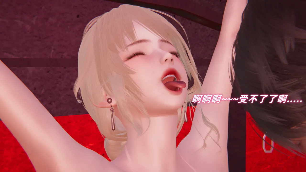 灵狐者的沉沦 - Image 156