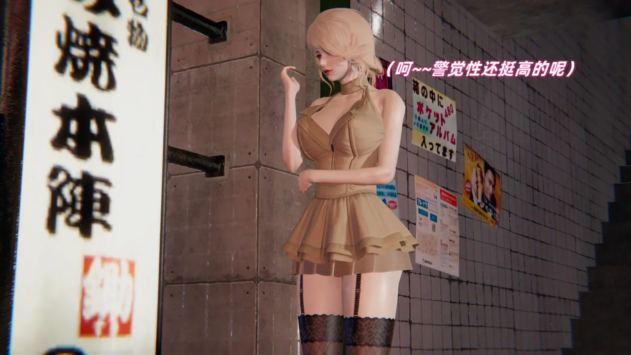 灵狐者的沉沦 - Image 18