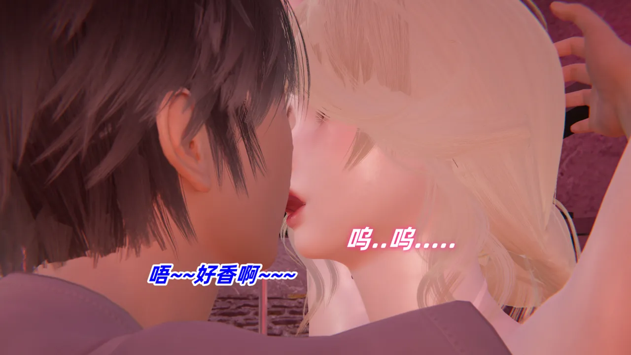 灵狐者的沉沦 - Image 182