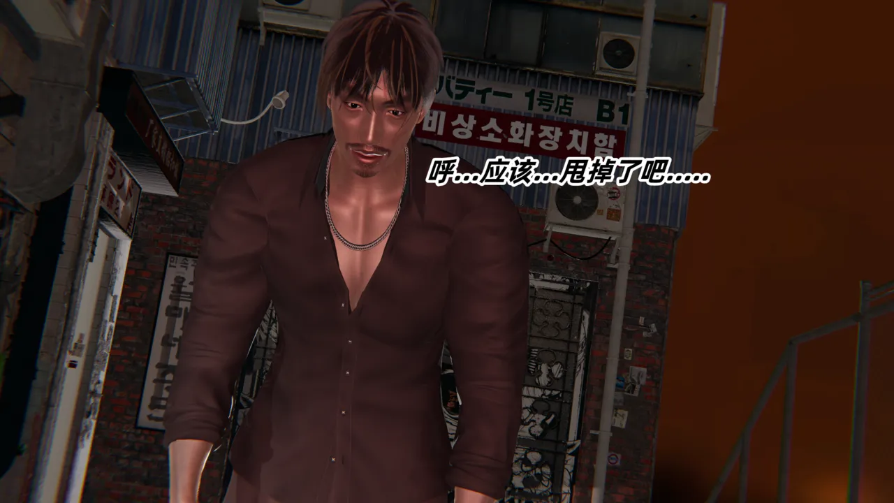 灵狐者的沉沦 - Image 22