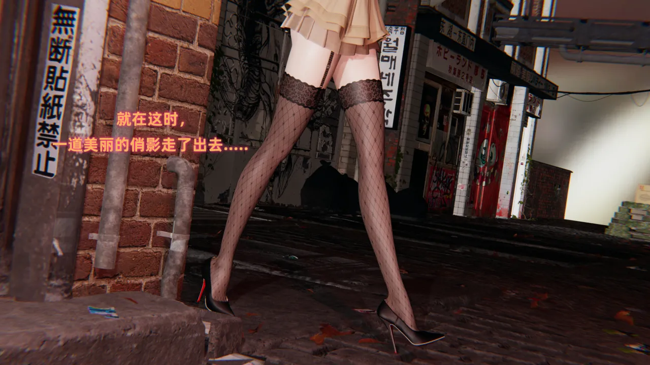 灵狐者的沉沦 - Image 23