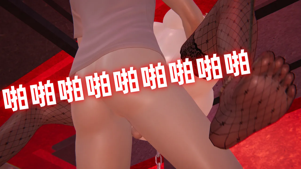 灵狐者的沉沦 - Image 269