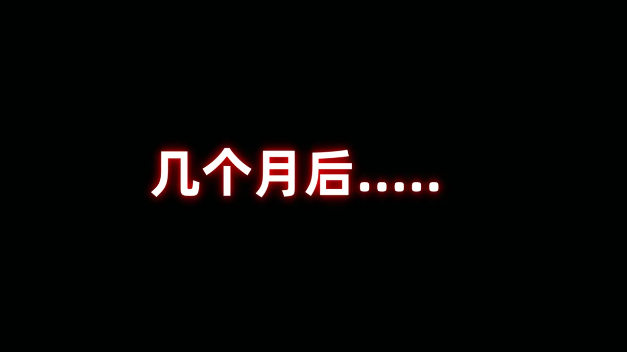 灵狐者的沉沦 - Image 296