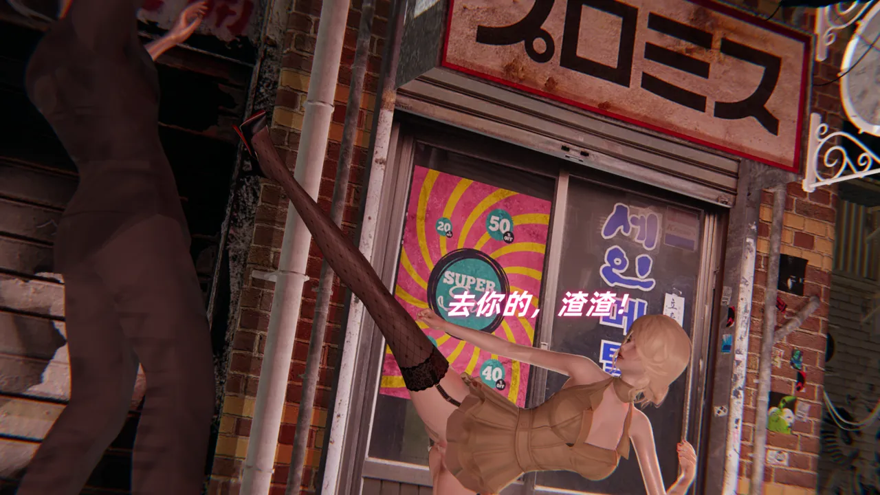 灵狐者的沉沦 - Image 34